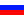 Русский  Русский